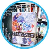 タンキュー
クエスト