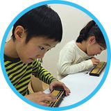 そろばん教室